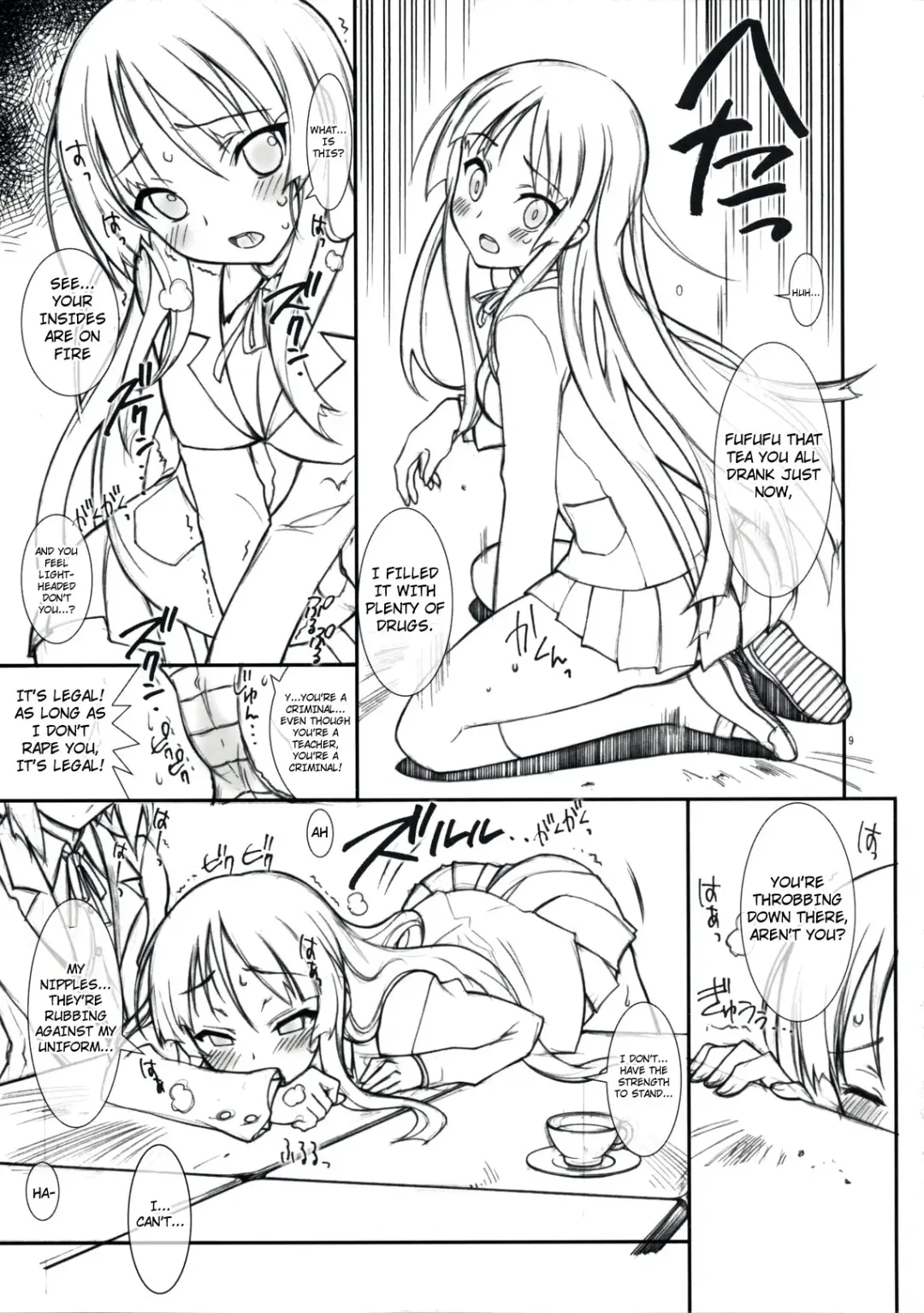 [Kaishaku] Hajimete no K-ON | My First K-ON Fhentai - Page 9