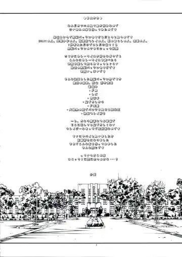 [Kaishaku] Hajimete no K-ON | My First K-ON Fhentai - Page 4