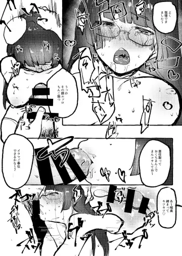 [Iwatsuki Aware] Doui no Ue desu. Fhentai - Page 4