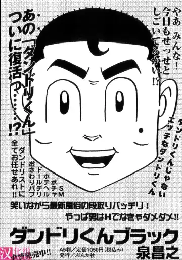 [Onikubo Hirohisa] In Ikenie Fujin - The Debauched Sacrifice Wife Fhentai - Page 194