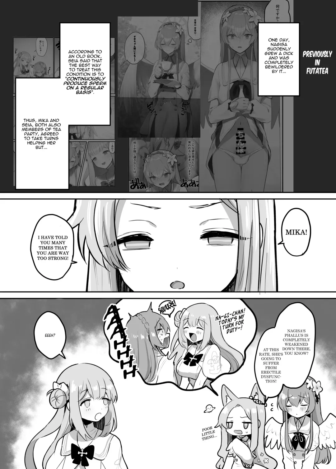 [Muchimo] Futanari Tea Party Seia vs Mika | The Tea Party's Futanari - Seia VS Mika Fhentai - Page 3