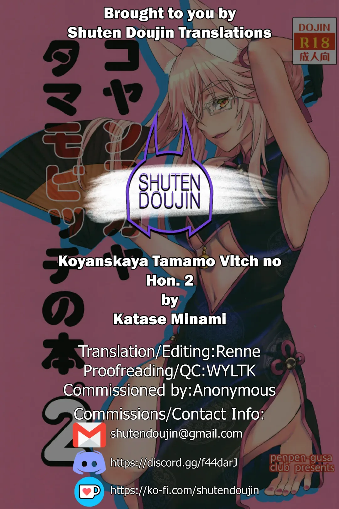 [Katase Minami] Koyanskaya Tamamo Bitch no Hon. 2 Fhentai - Page 29