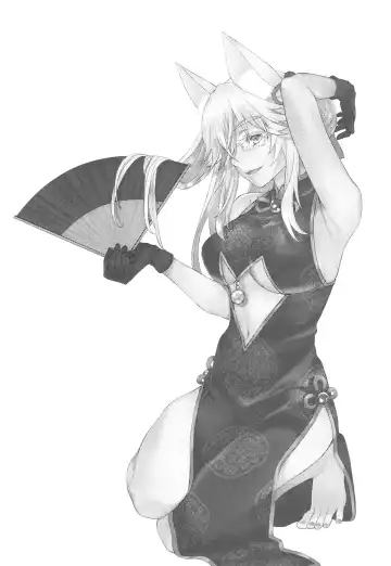 [Katase Minami] Koyanskaya Tamamo Bitch no Hon. 2 Fhentai - Page 3