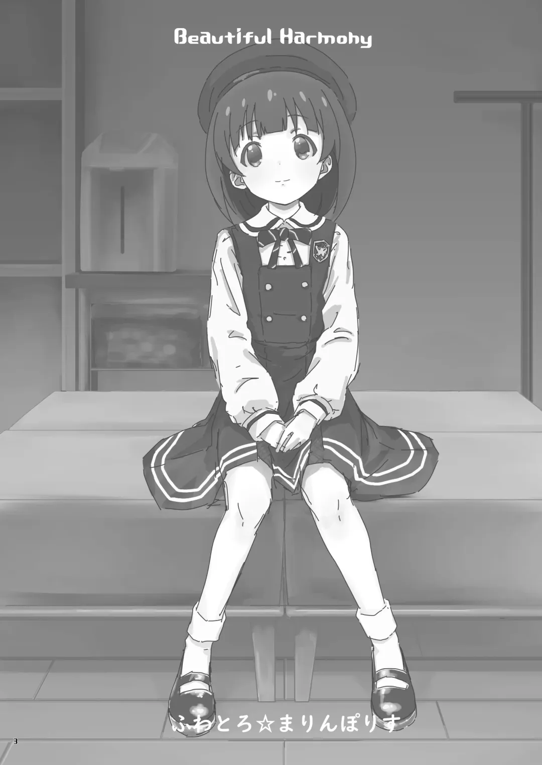 [Sumitomo] Beautiful Harmony + C96 Kaijou Gentei Omakebon Sailor Mizugi Fhentai - Page 2