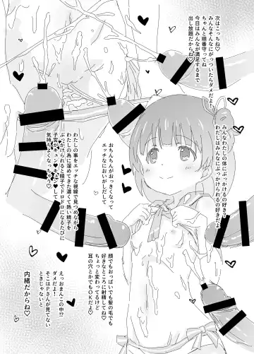 [Sumitomo] Beautiful Harmony + C96 Kaijou Gentei Omakebon Sailor Mizugi Fhentai - Page 20