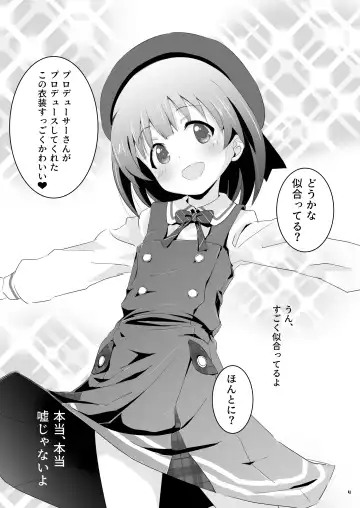 [Sumitomo] Beautiful Harmony + C96 Kaijou Gentei Omakebon Sailor Mizugi Fhentai - Page 3