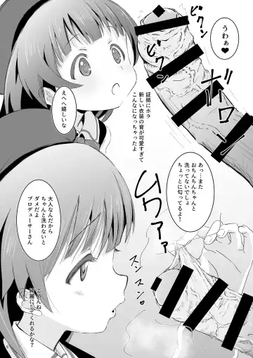 [Sumitomo] Beautiful Harmony + C96 Kaijou Gentei Omakebon Sailor Mizugi Fhentai - Page 4