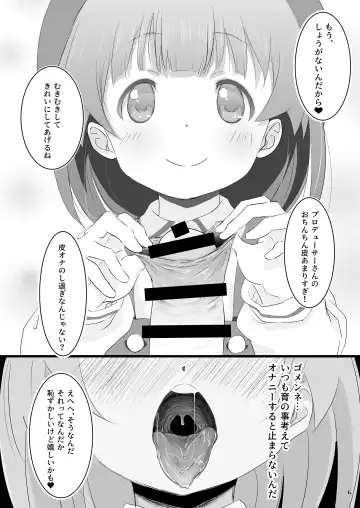 [Sumitomo] Beautiful Harmony + C96 Kaijou Gentei Omakebon Sailor Mizugi Fhentai - Page 5