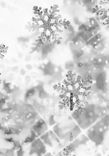 [Akai Yoru] Otokonoko Bunkasai | 偽娘文化祭 Fhentai - Page 22