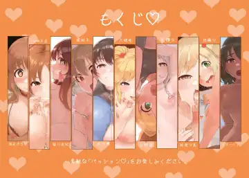 [Orukaniumu] Passion Idol Ecchi Hon Fhentai - Page 2