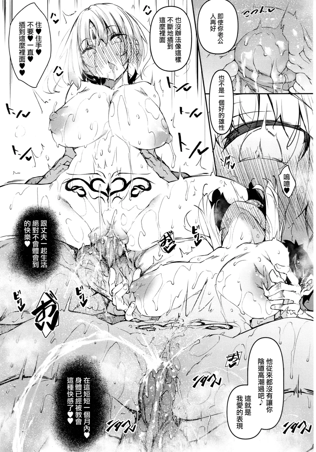 [Fukuyama Naoto] 俺 異世界で魔法使いになる [中国翻訳] 1-4 Fhentai - Page 125