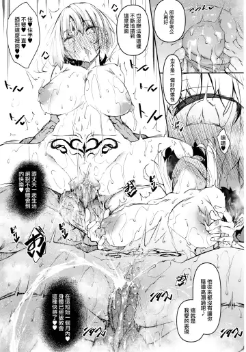 [Fukuyama Naoto] 俺 異世界で魔法使いになる [中国翻訳] 1-4 Fhentai - Page 125