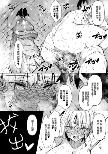 [Fukuyama Naoto] 俺 異世界で魔法使いになる [中国翻訳] 1-4 Fhentai - Page 136