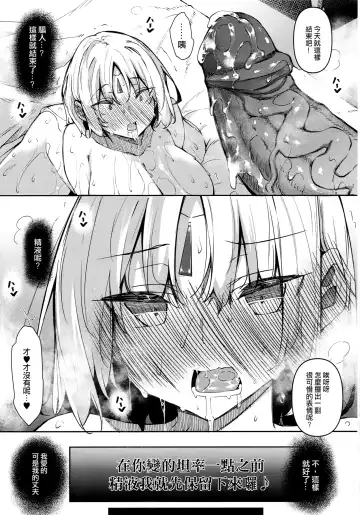 [Fukuyama Naoto] 俺 異世界で魔法使いになる [中国翻訳] 1-4 Fhentai - Page 137