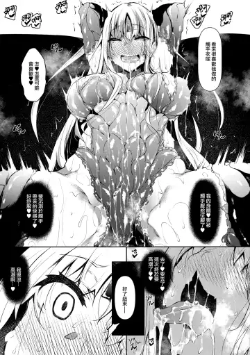 [Fukuyama Naoto] 俺 異世界で魔法使いになる [中国翻訳] 1-4 Fhentai - Page 41