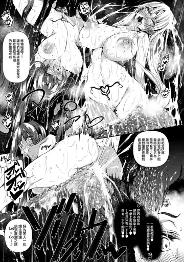 [Fukuyama Naoto] 俺 異世界で魔法使いになる [中国翻訳] 1-4 Fhentai - Page 53