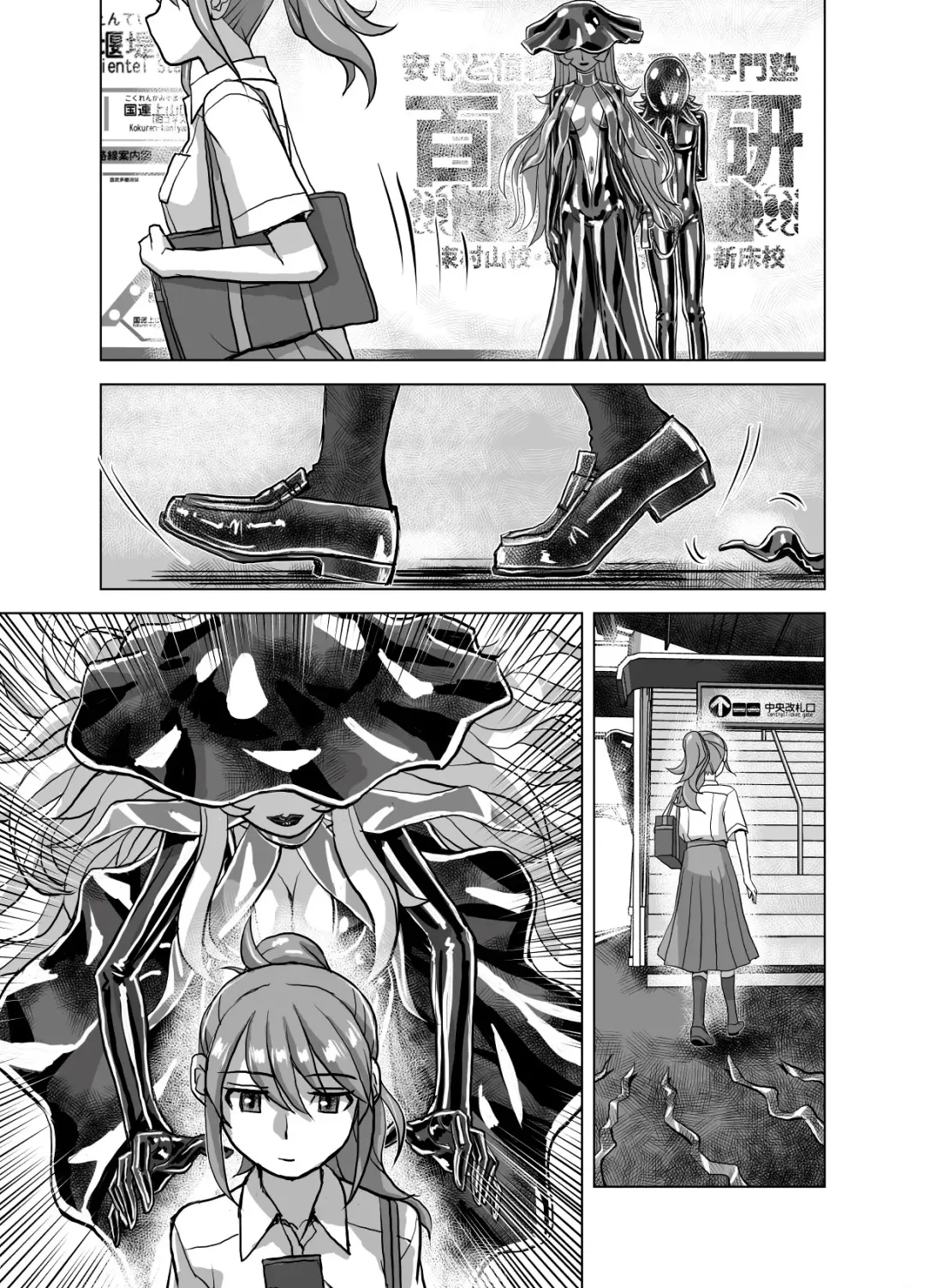 [Hicoromo Kyouichi] BEYOND ~ Aisubeki Kanata no Hitobito 7 Fhentai - Page 11