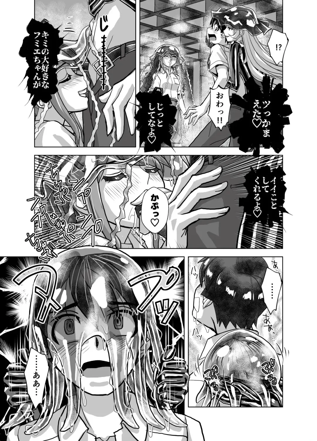 [Hicoromo Kyouichi] BEYOND ~ Aisubeki Kanata no Hitobito 7 Fhentai - Page 15