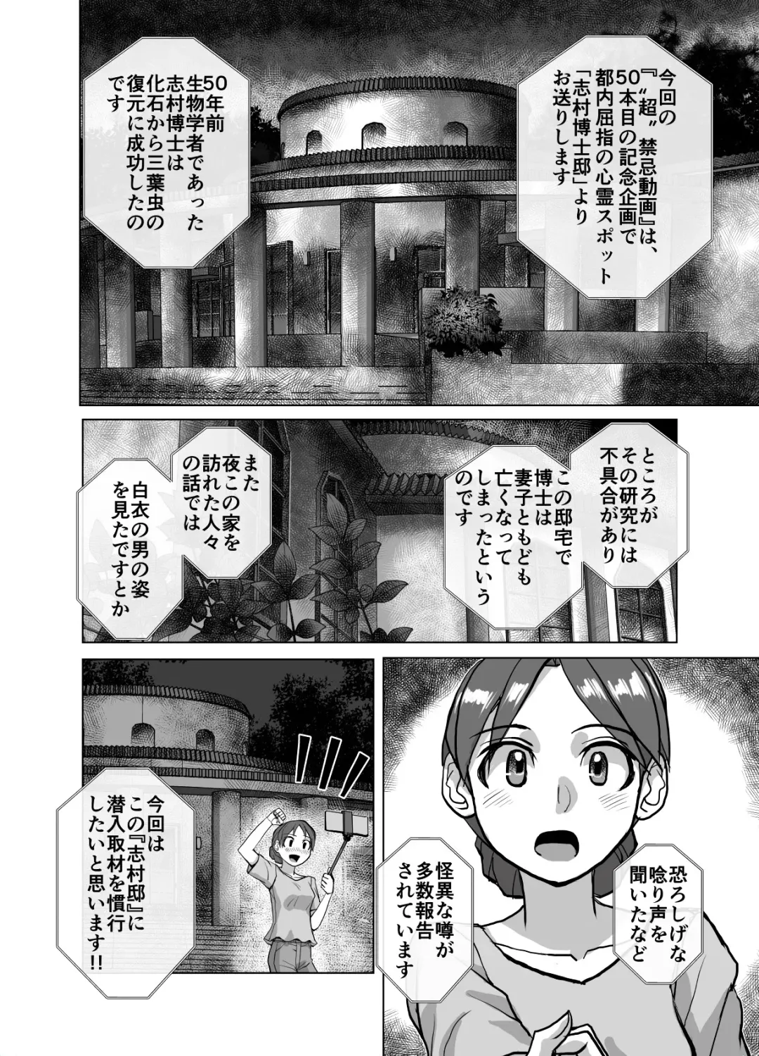 [Hicoromo Kyouichi] BEYOND ~ Aisubeki Kanata no Hitobito 7 Fhentai - Page 20