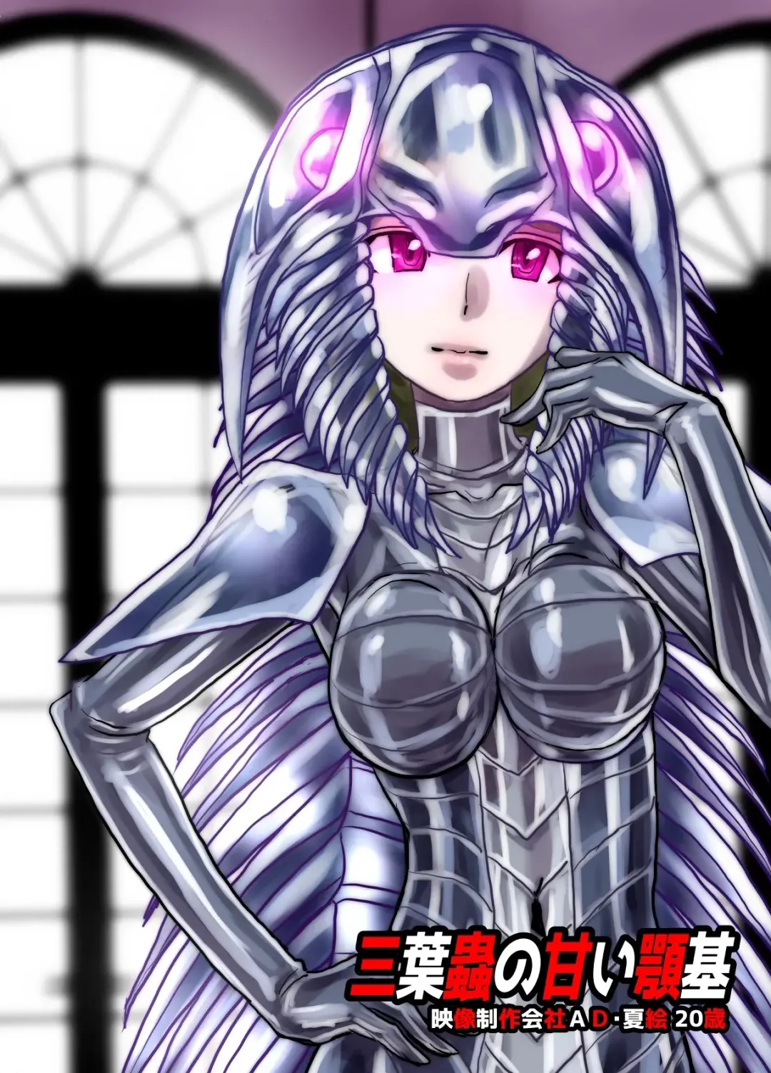 [Hicoromo Kyouichi] BEYOND ~ Aisubeki Kanata no Hitobito 7 Fhentai - Page 30