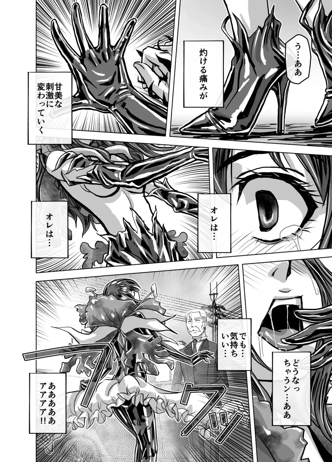 [Hicoromo Kyouichi] BEYOND ~ Aisubeki Kanata no Hitobito 7 Fhentai - Page 54