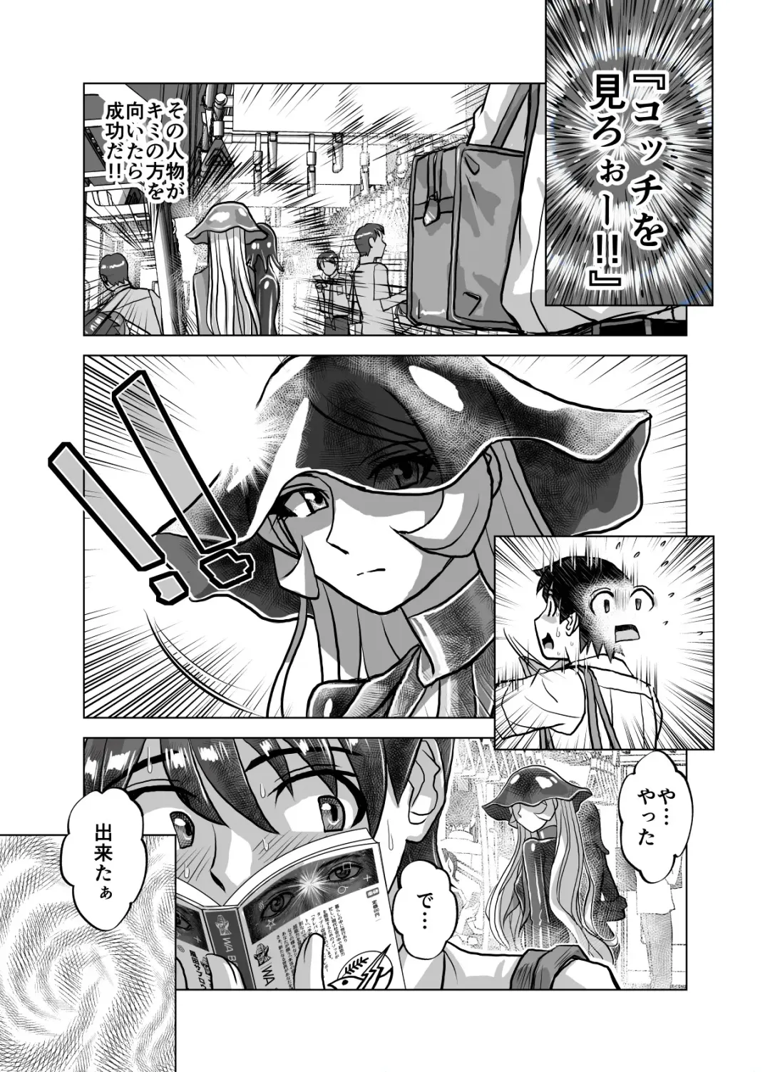 [Hicoromo Kyouichi] BEYOND ~ Aisubeki Kanata no Hitobito 7 Fhentai - Page 7