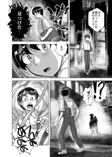 [Hicoromo Kyouichi] BEYOND ~ Aisubeki Kanata no Hitobito 7 Fhentai - Page 12