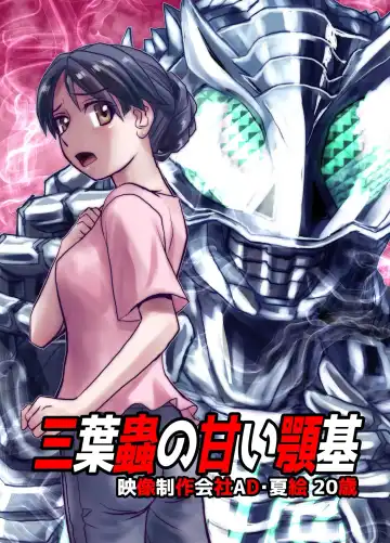 [Hicoromo Kyouichi] BEYOND ~ Aisubeki Kanata no Hitobito 7 Fhentai - Page 19