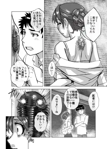 [Hicoromo Kyouichi] BEYOND ~ Aisubeki Kanata no Hitobito 7 Fhentai - Page 22