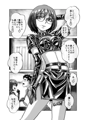 [Hicoromo Kyouichi] BEYOND ~ Aisubeki Kanata no Hitobito 7 Fhentai - Page 40