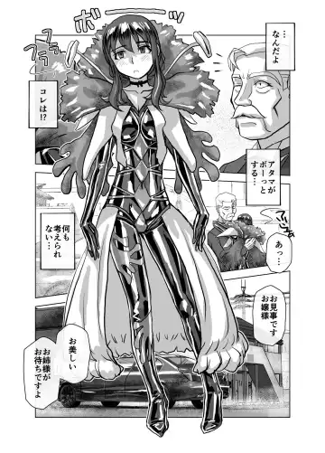 [Hicoromo Kyouichi] BEYOND ~ Aisubeki Kanata no Hitobito 7 Fhentai - Page 55