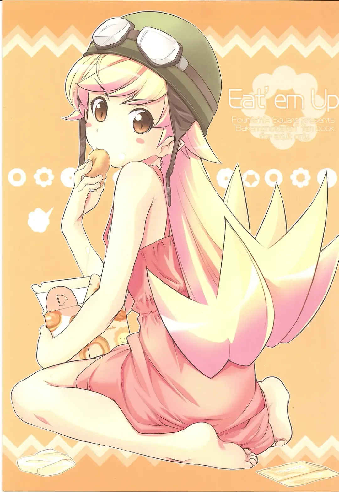 [Hagiya Masakage] Eat' em Up Fhentai - Page 1