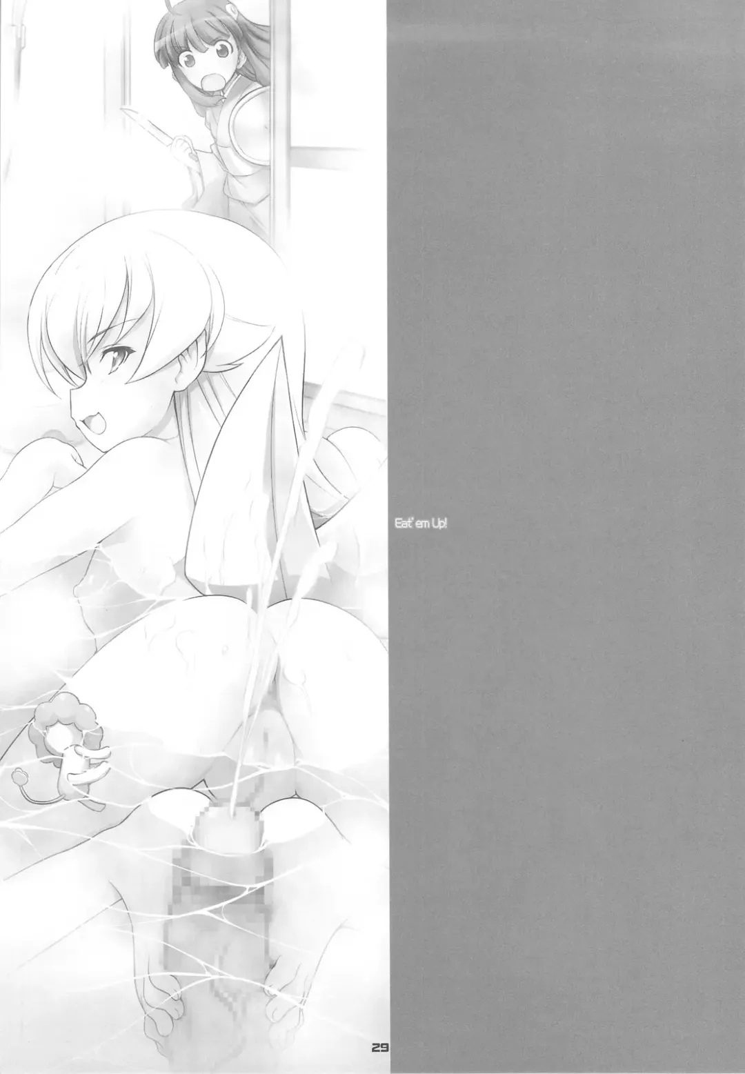 [Hagiya Masakage] Eat' em Up Fhentai - Page 29