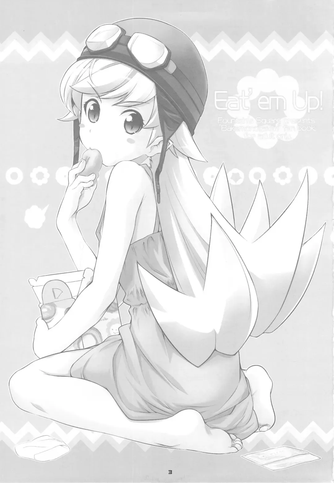 [Hagiya Masakage] Eat' em Up Fhentai - Page 3