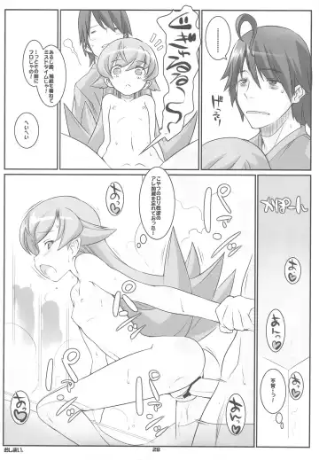 [Hagiya Masakage] Eat' em Up Fhentai - Page 28