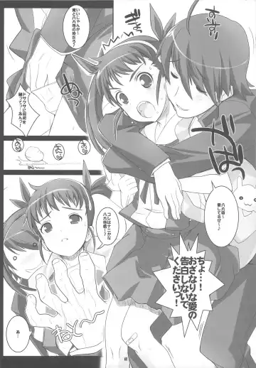 [Hagiya Masakage] Eat' em Up Fhentai - Page 8