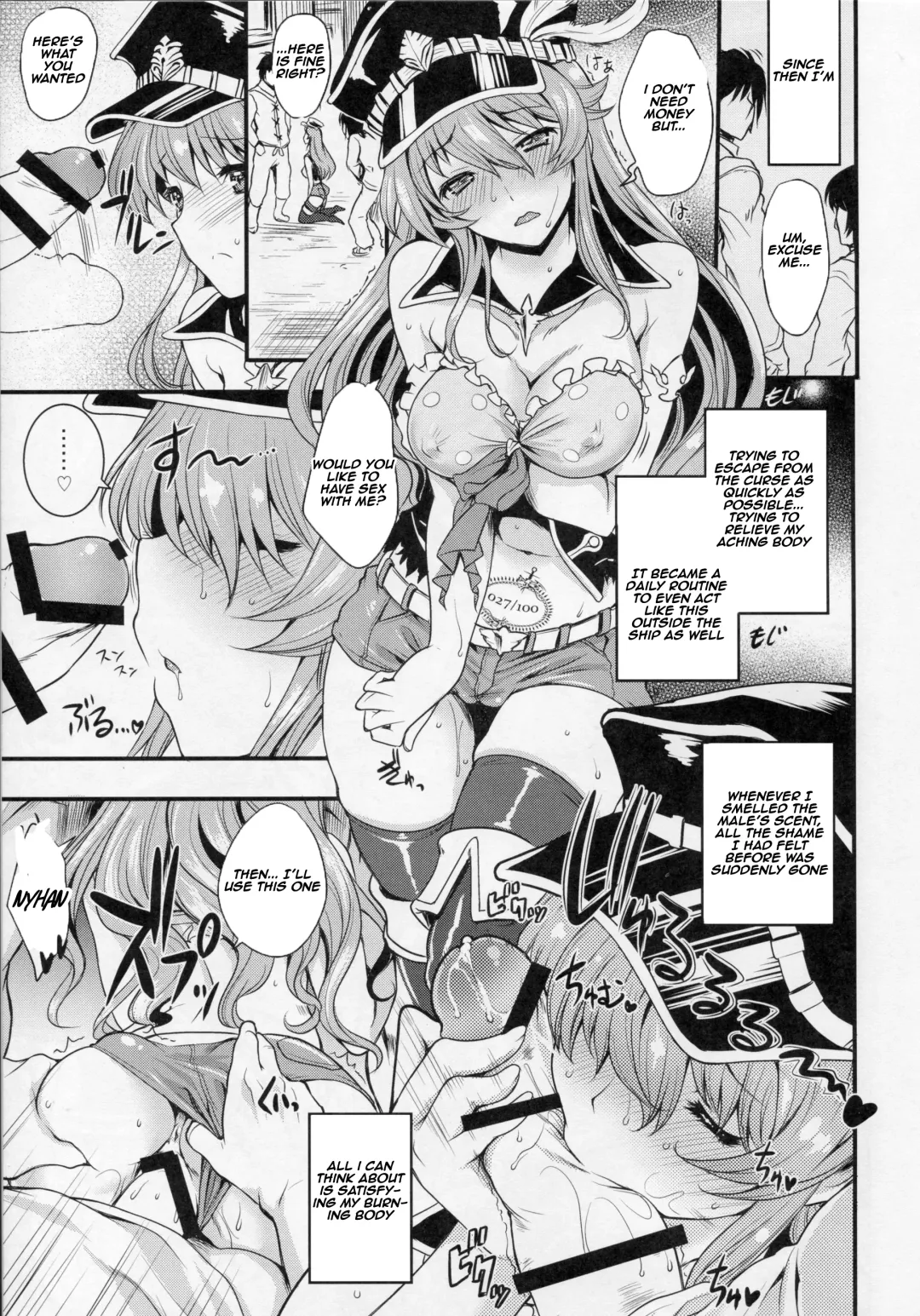 [Uguisu Kagura] Chitsujo na Oshigoto. | A Very Simple Job. Fhentai - Page 12