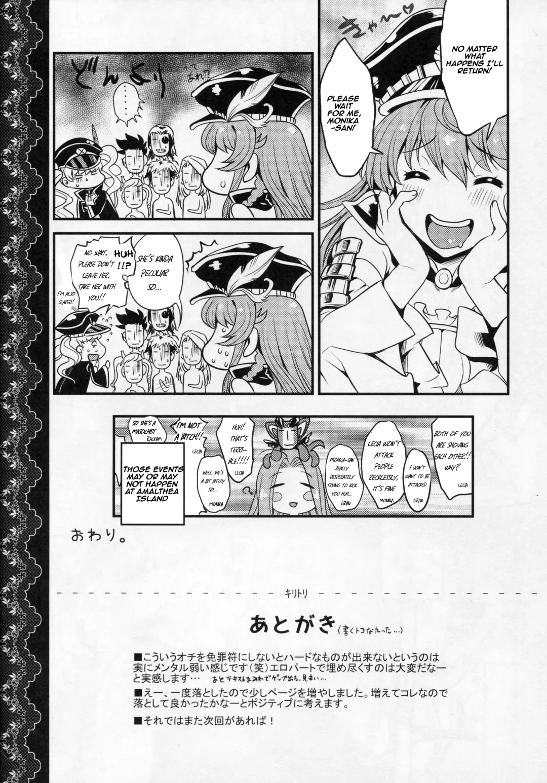 [Uguisu Kagura] Chitsujo na Oshigoto. | A Very Simple Job. Fhentai - Page 23
