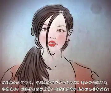 [Heianmochao] 【父亲的折磨】-黑暗魔巢 Fhentai - Page 5