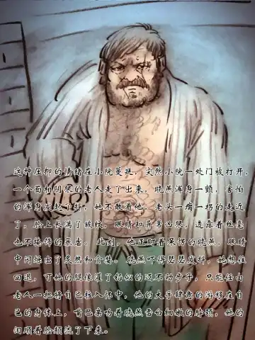 [Heianmochao] 【父亲的折磨】-黑暗魔巢 Fhentai - Page 7