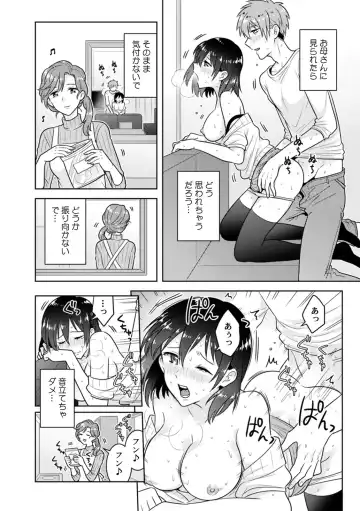 [Narukoro] 「Sō haitteru toko mirarechau… no ni kanjiteru!」hentai kareshi ni yagai de ikasare chōkyōSEX Fhentai - Page 77