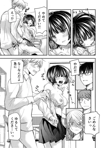 [Mikokuno Homare] Class de 1-ban no Boss Gal wa Boku no Mae dake Kawaii Ecchi na Osananajimi Fhentai - Page 169