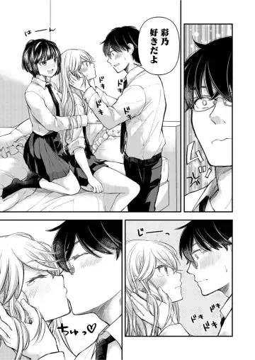 [Mikokuno Homare] Class de 1-ban no Boss Gal wa Boku no Mae dake Kawaii Ecchi na Osananajimi Fhentai - Page 185