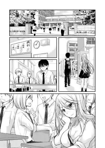 [Mikokuno Homare] Class de 1-ban no Boss Gal wa Boku no Mae dake Kawaii Ecchi na Osananajimi Fhentai - Page 46