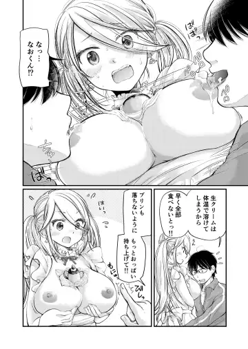 [Mikokuno Homare] Class de 1-ban no Boss Gal wa Boku no Mae dake Kawaii Ecchi na Osananajimi Fhentai - Page 64