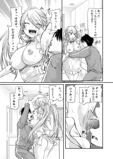 [Mikokuno Homare] Class de 1-ban no Boss Gal wa Boku no Mae dake Kawaii Ecchi na Osananajimi Fhentai - Page 67