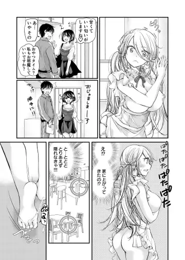 [Mikokuno Homare] Class de 1-ban no Boss Gal wa Boku no Mae dake Kawaii Ecchi na Osananajimi Fhentai - Page 79
