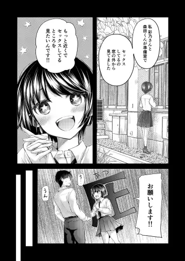 [Mikokuno Homare] Class de 1-ban no Boss Gal wa Boku no Mae dake Kawaii Ecchi na Osananajimi Fhentai - Page 97