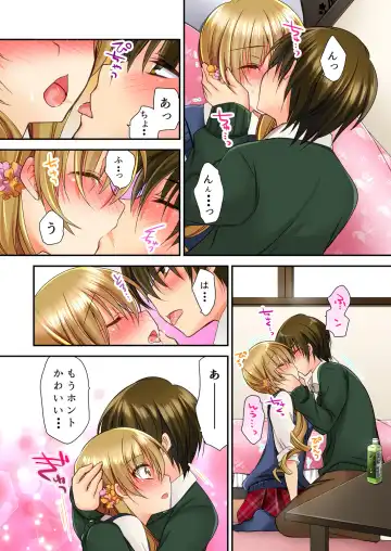 [Kimio Tamako] Sōji rokkā ni joshi to tojikomerareta！… sā dō suru？ Fhentai - Page 62