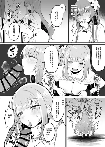 [Muchimo] Futanari Tea Party Seia vs Mika Fhentai - Page 9